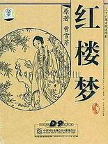 日韩导航自动跳转